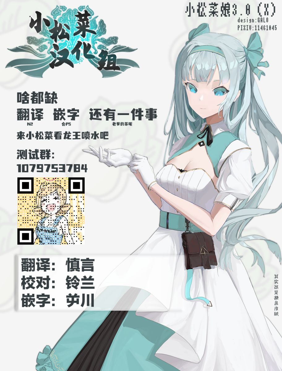 《肌肉除灵》漫画最新章节第1话免费下拉式在线观看章节第【43】张图片