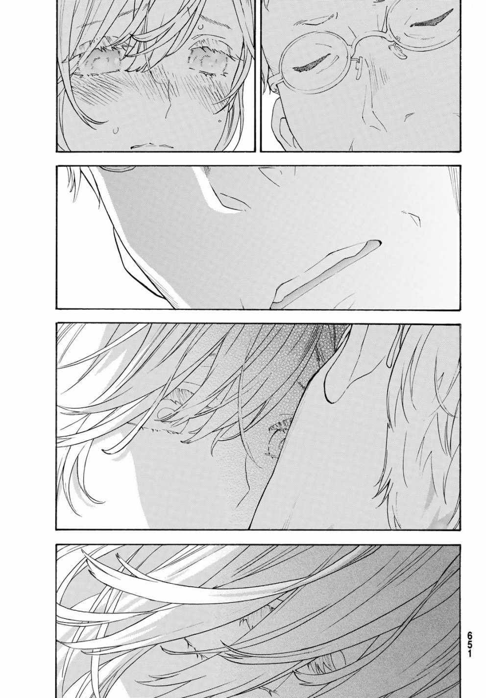 《骚动时节的少女们啊》漫画最新章节第25话免费下拉式在线观看章节第【13】张图片