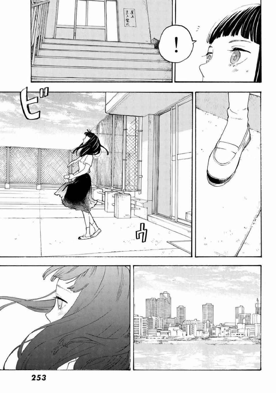 《骚动时节的少女们啊》漫画最新章节第9话免费下拉式在线观看章节第【41】张图片