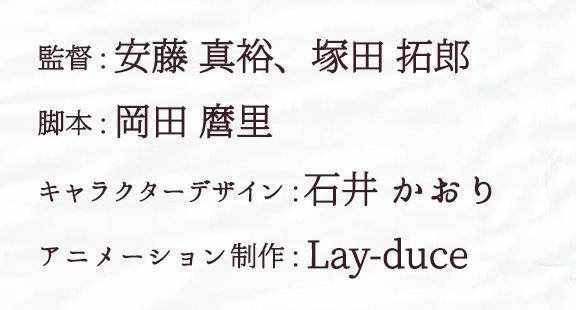 《骚动时节的少女们啊》漫画最新章节动画化宣布免费下拉式在线观看章节第【1】张图片