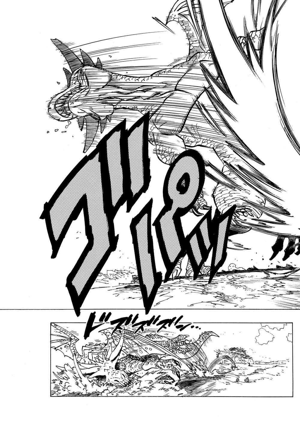 《七大罪续篇-默示录的四骑士》漫画最新章节第30话 试看版免费下拉式在线观看章节第【22】张图片