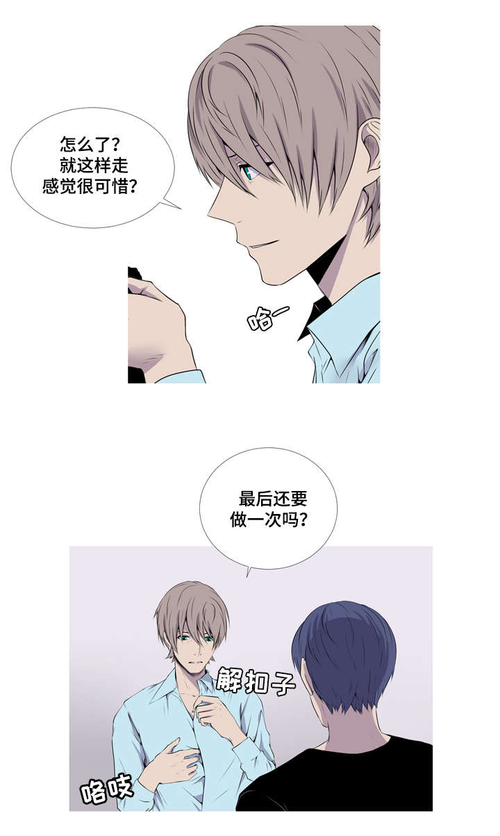 《无法猜测》漫画最新章节第41话免费下拉式在线观看章节第【43】张图片