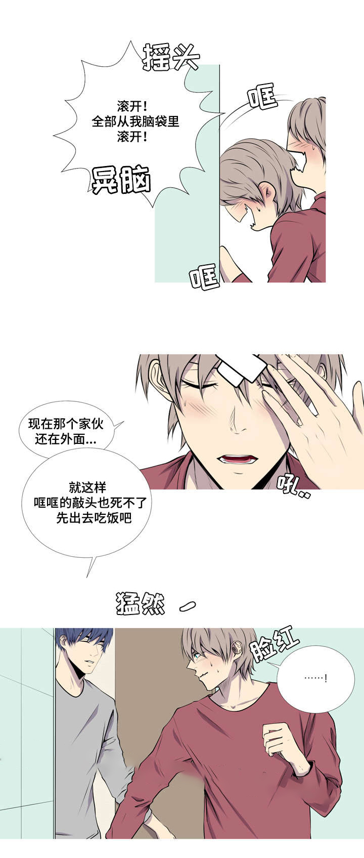 《无法猜测》漫画最新章节第37话免费下拉式在线观看章节第【13】张图片