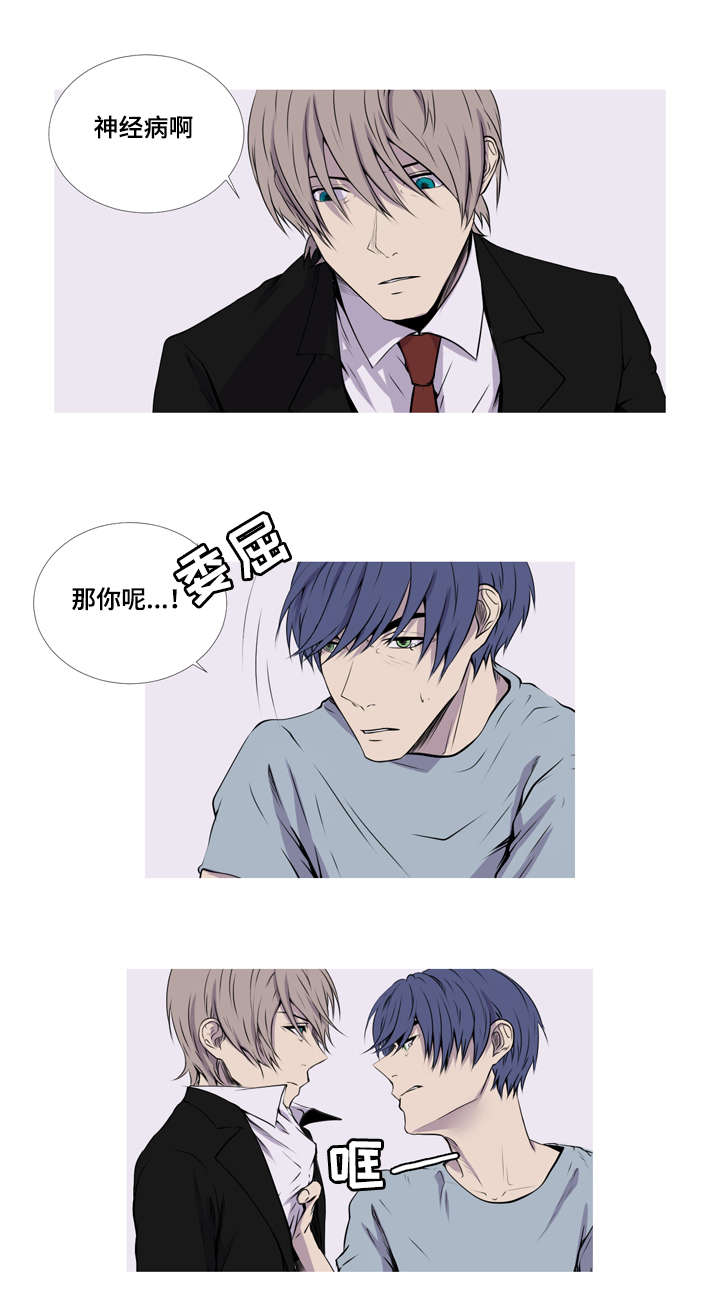 《无法猜测》漫画最新章节第47话免费下拉式在线观看章节第【11】张图片