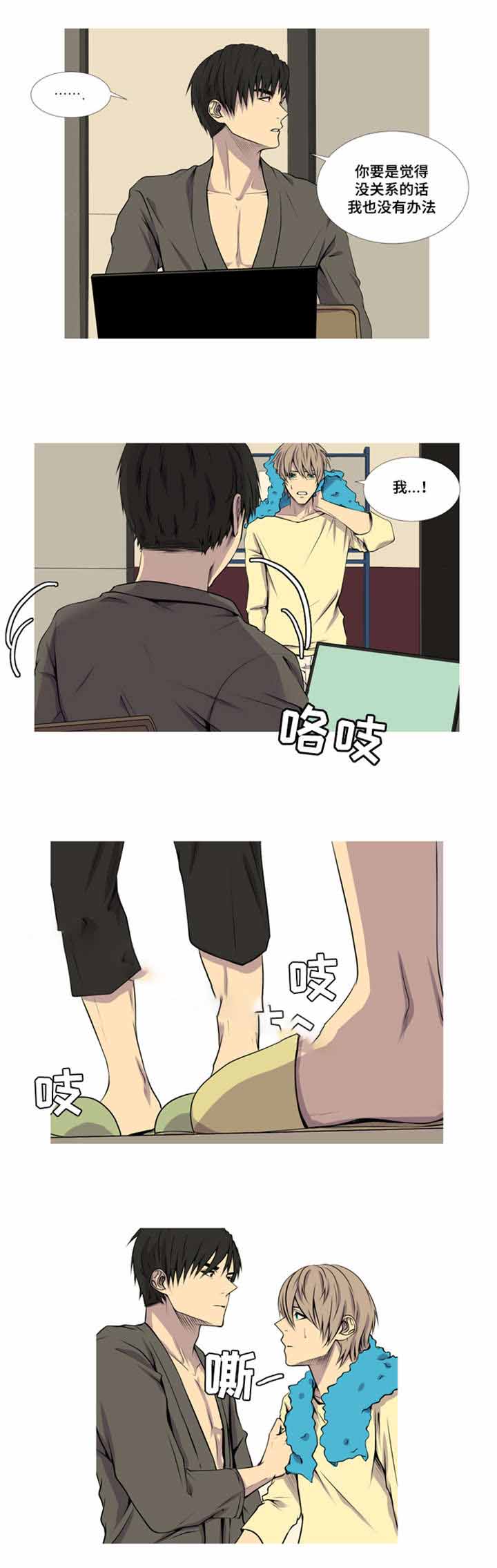 《无法猜测》漫画最新章节第31话免费下拉式在线观看章节第【9】张图片