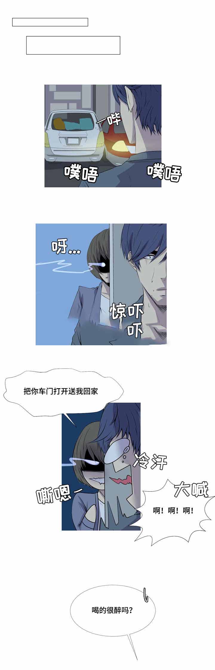 《无法猜测》漫画最新章节第40话免费下拉式在线观看章节第【15】张图片