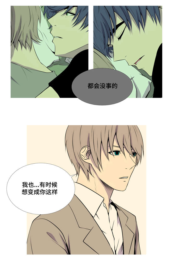 《无法猜测》漫画最新章节第45话免费下拉式在线观看章节第【5】张图片