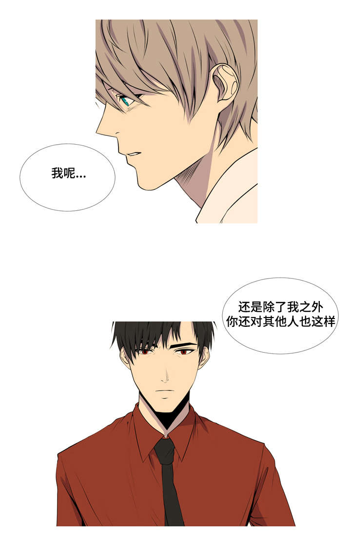 《无法猜测》漫画最新章节第43话免费下拉式在线观看章节第【31】张图片