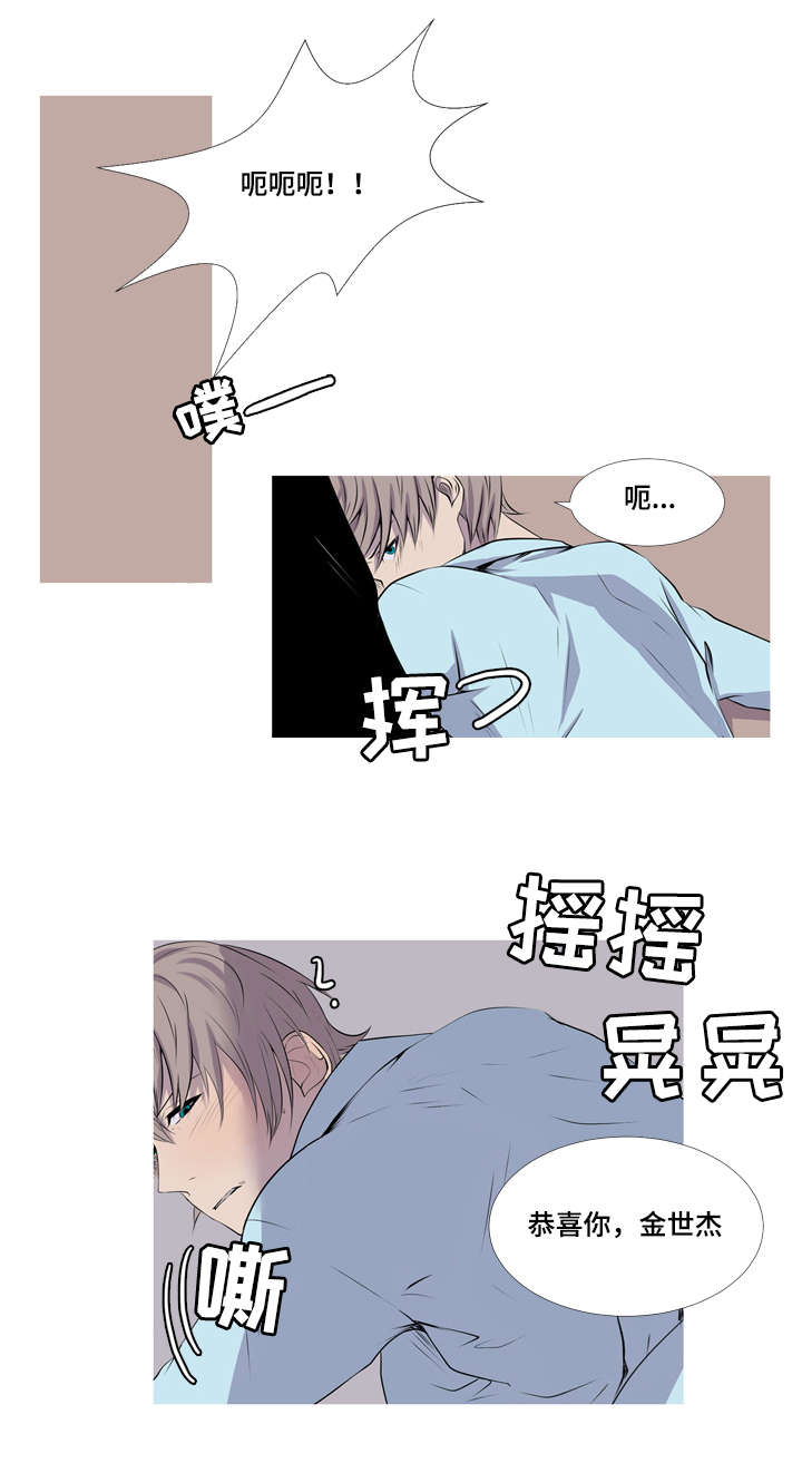 《无法猜测》漫画最新章节第42话免费下拉式在线观看章节第【11】张图片