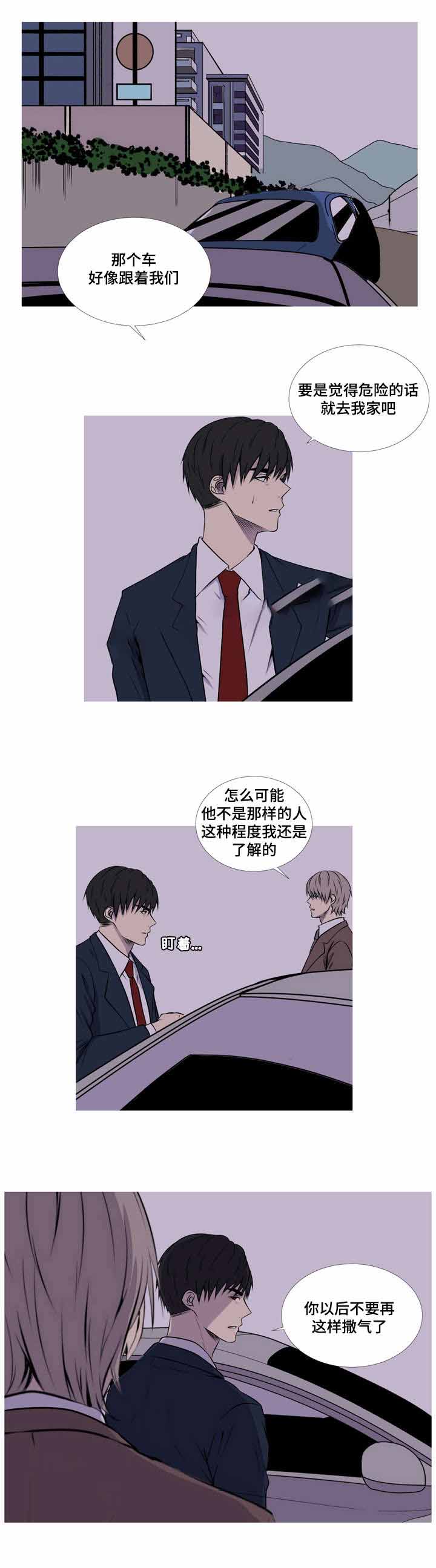 《无法猜测》漫画最新章节第35话免费下拉式在线观看章节第【9】张图片