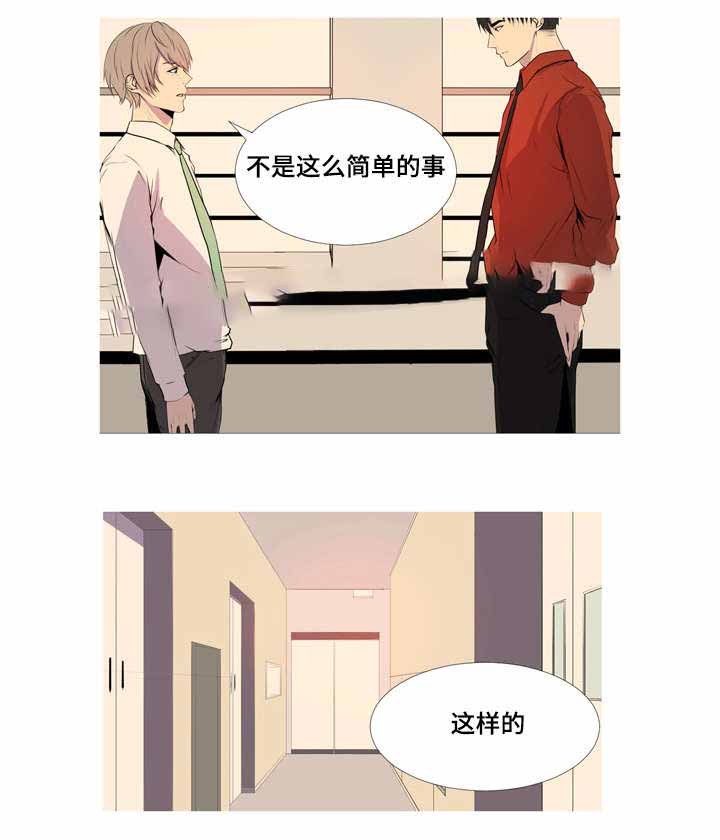 《无法猜测》漫画最新章节第43话免费下拉式在线观看章节第【33】张图片