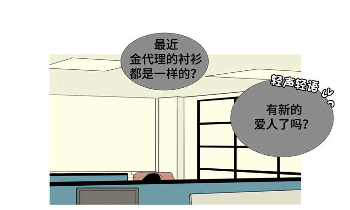 《无法猜测》漫画最新章节第47话免费下拉式在线观看章节第【15】张图片