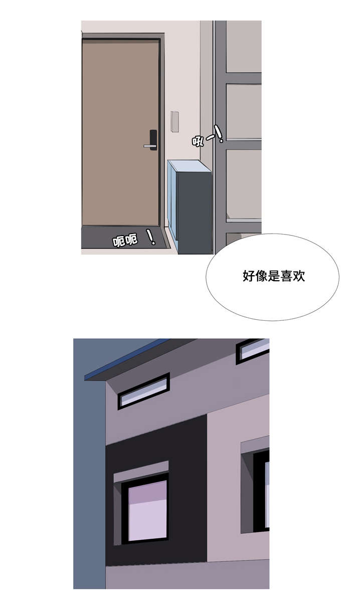 《无法猜测》漫画最新章节第36话免费下拉式在线观看章节第【1】张图片