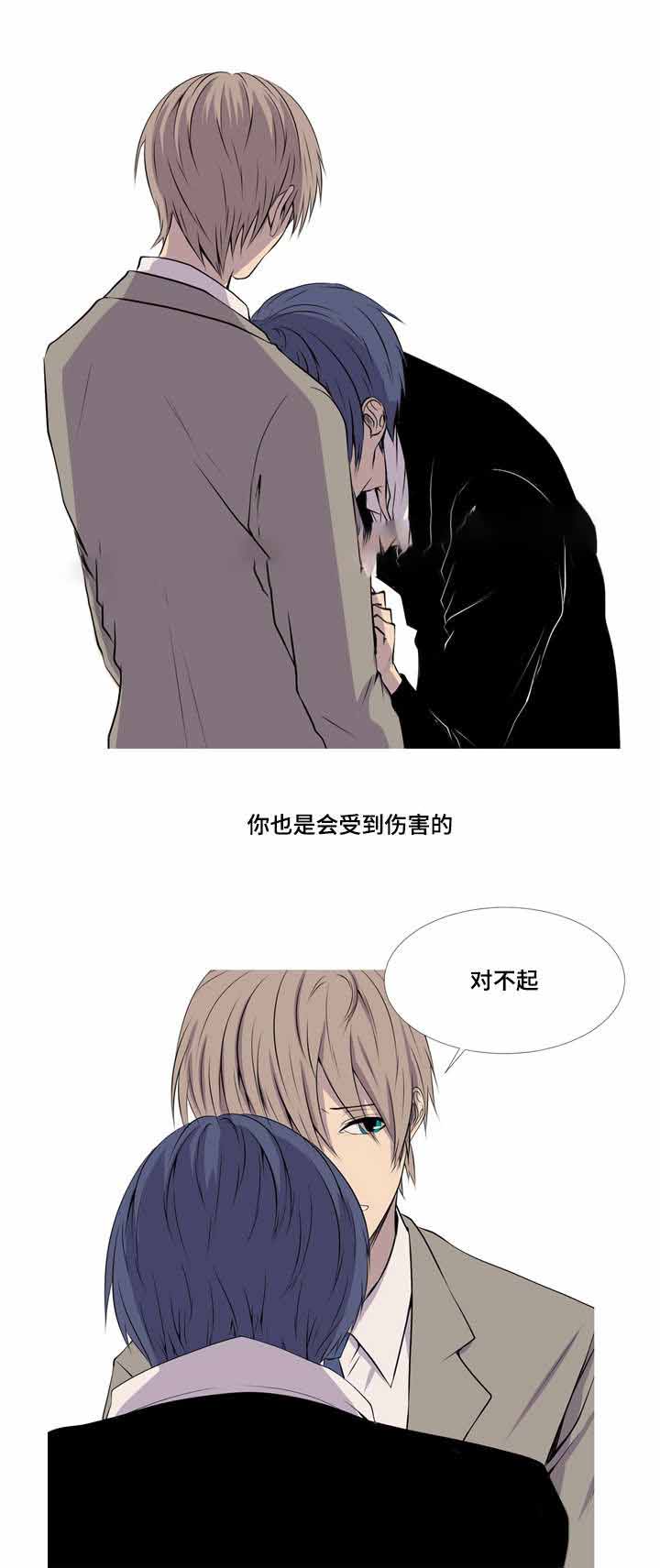 《无法猜测》漫画最新章节第32话免费下拉式在线观看章节第【25】张图片