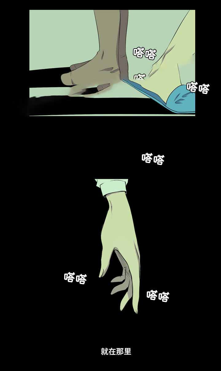 《无法猜测》漫画最新章节第36话免费下拉式在线观看章节第【15】张图片