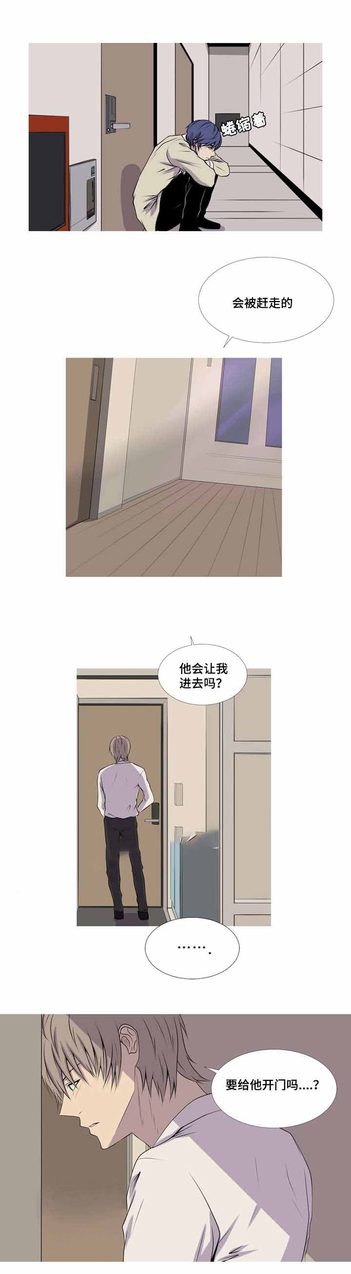 《无法猜测》漫画最新章节第35话免费下拉式在线观看章节第【13】张图片