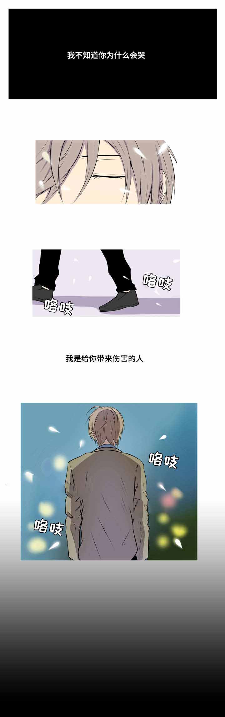 《无法猜测》漫画最新章节第32话免费下拉式在线观看章节第【27】张图片