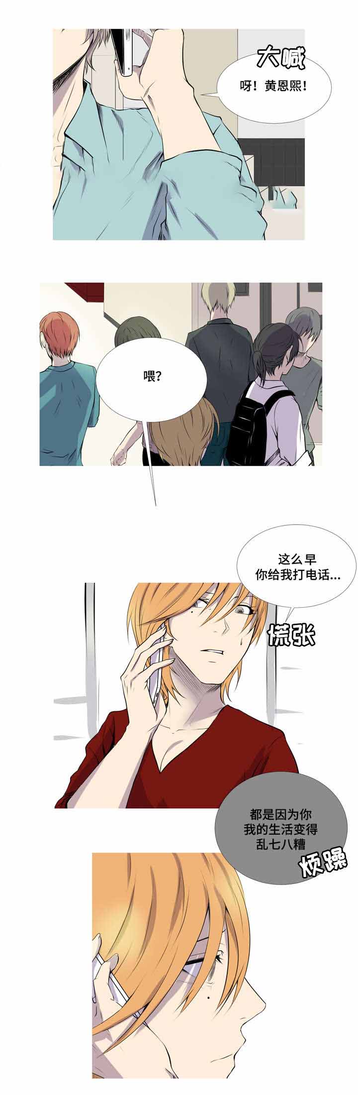 《无法猜测》漫画最新章节第47话免费下拉式在线观看章节第【19】张图片