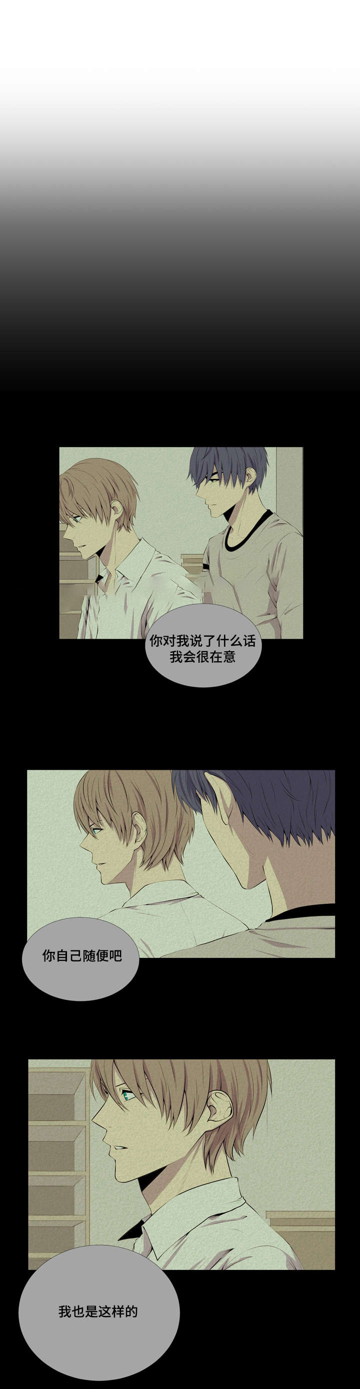 《无法猜测》漫画最新章节第27话免费下拉式在线观看章节第【19】张图片