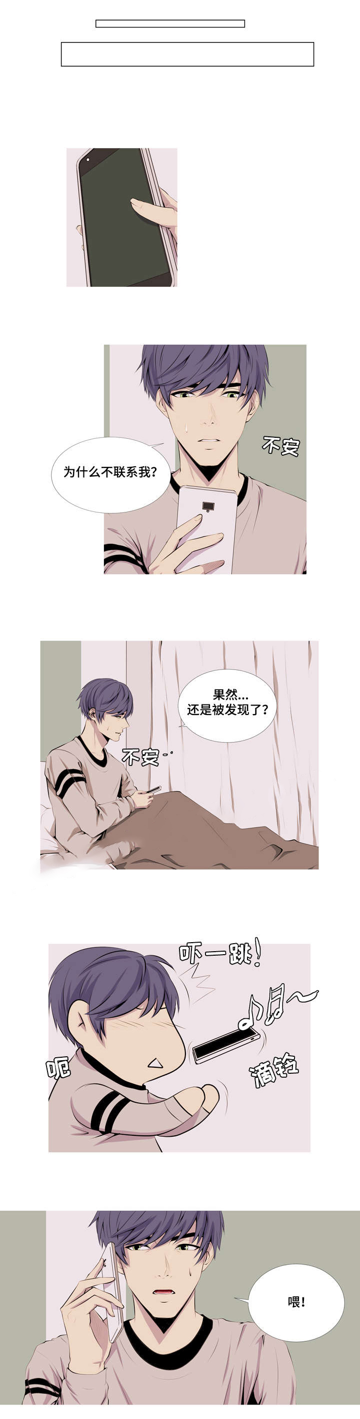 《无法猜测》漫画最新章节第22话免费下拉式在线观看章节第【11】张图片