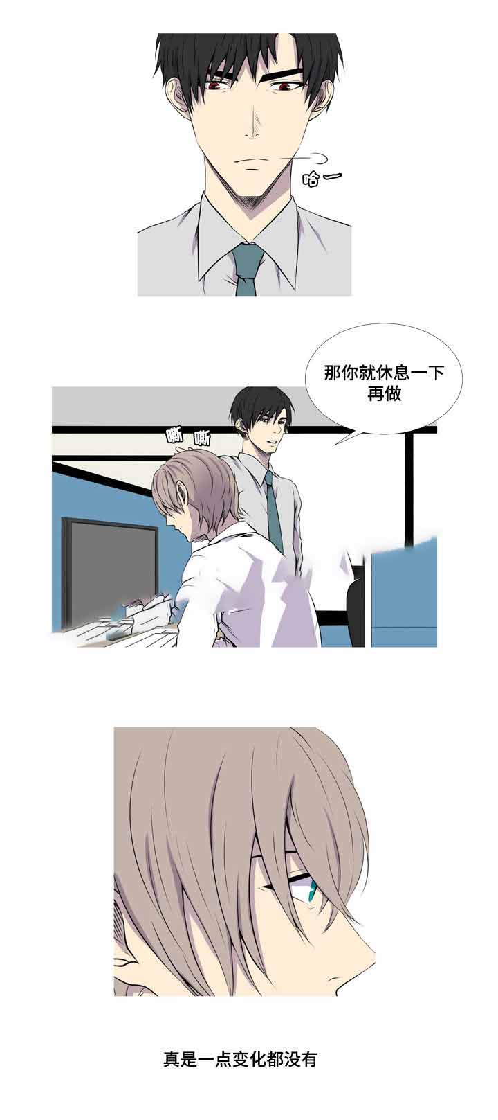 《无法猜测》漫画最新章节第46话免费下拉式在线观看章节第【9】张图片