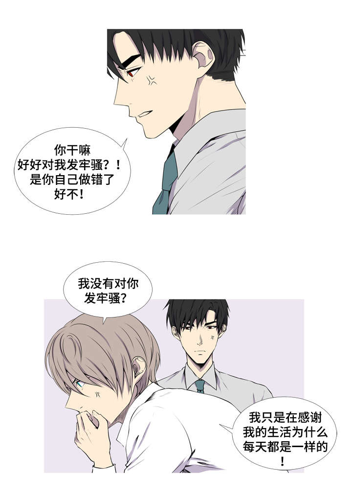 《无法猜测》漫画最新章节第46话免费下拉式在线观看章节第【7】张图片