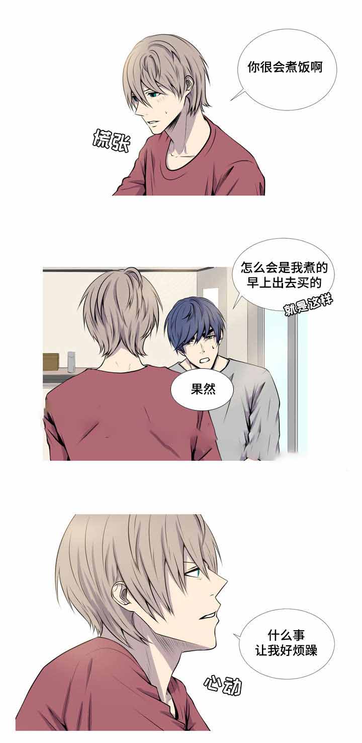 《无法猜测》漫画最新章节第37话免费下拉式在线观看章节第【17】张图片