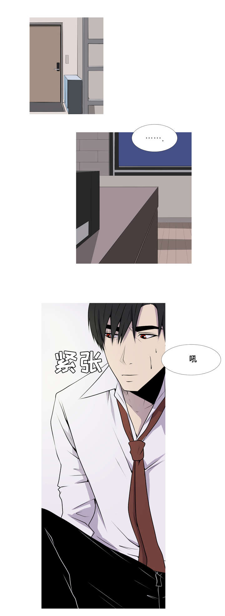 《无法猜测》漫画最新章节第41话免费下拉式在线观看章节第【1】张图片