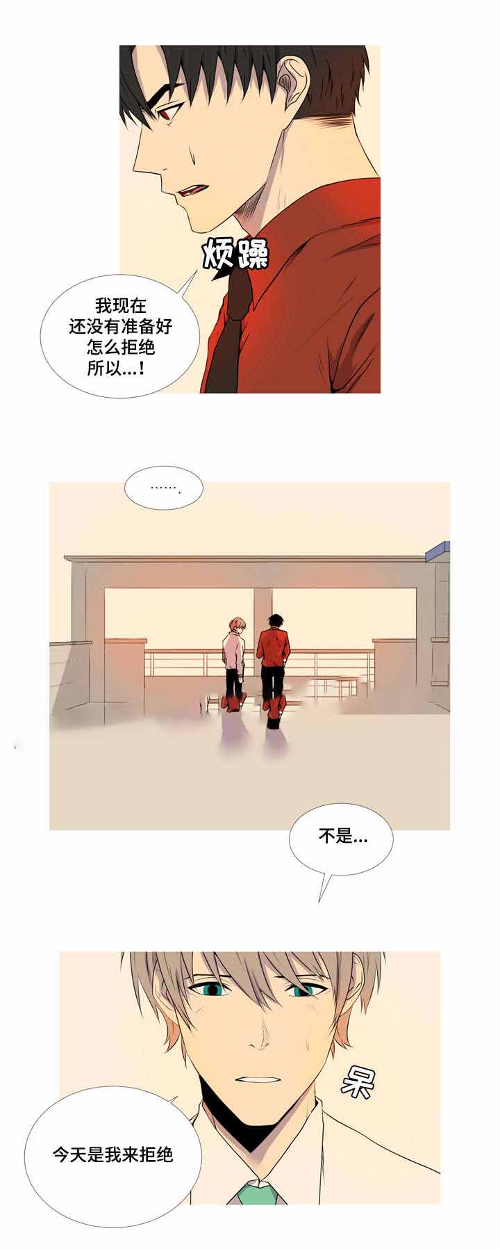 《无法猜测》漫画最新章节第43话免费下拉式在线观看章节第【23】张图片