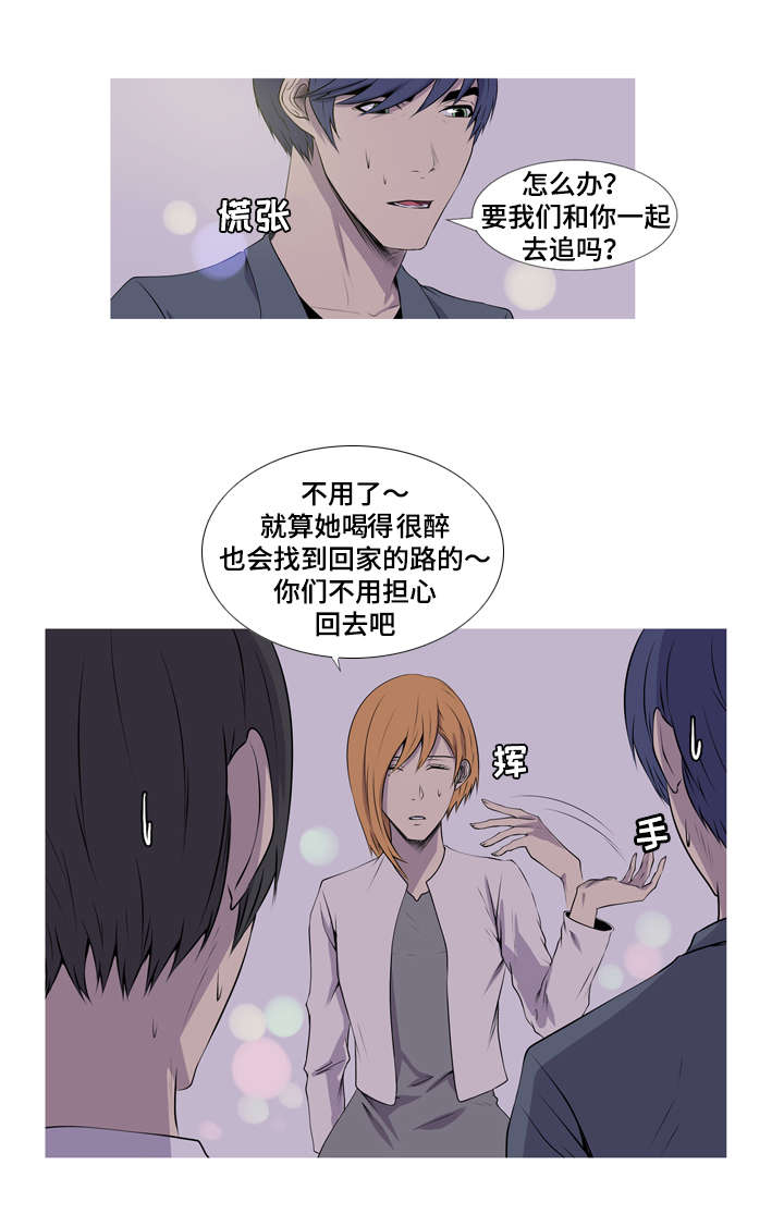 《无法猜测》漫画最新章节第40话免费下拉式在线观看章节第【13】张图片