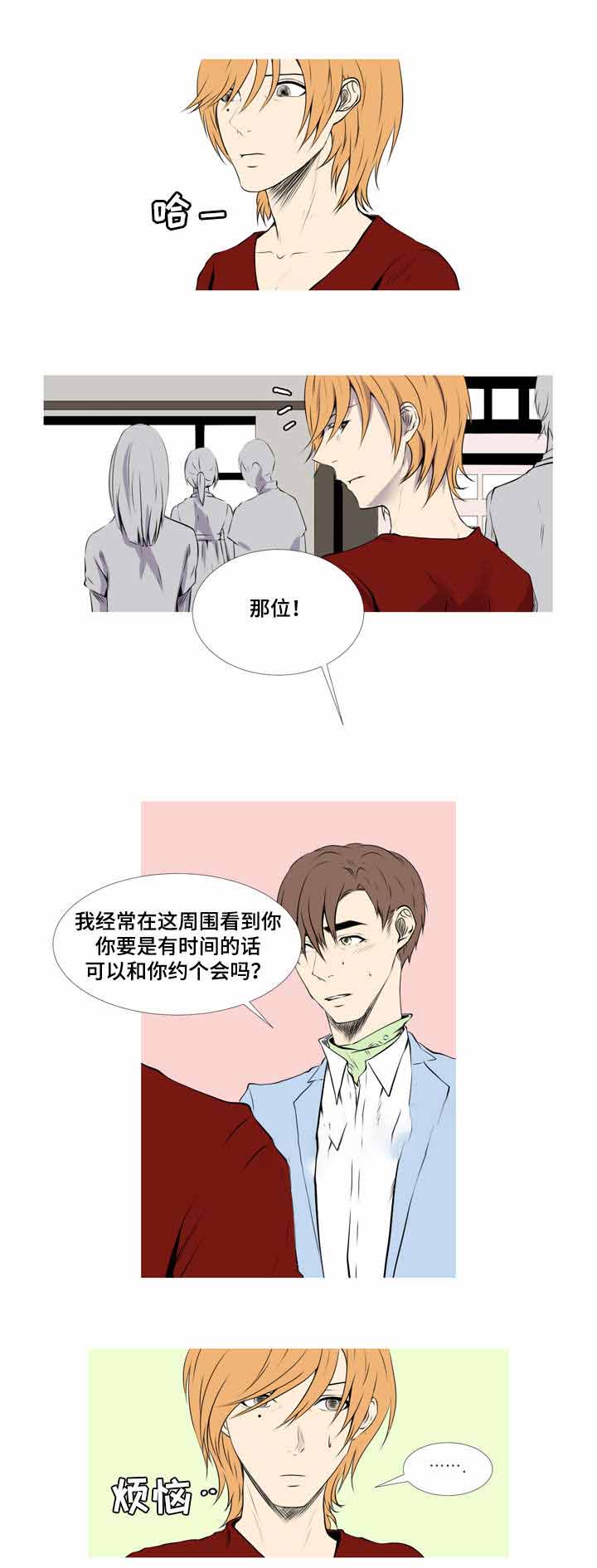 《无法猜测》漫画最新章节第47话免费下拉式在线观看章节第【25】张图片