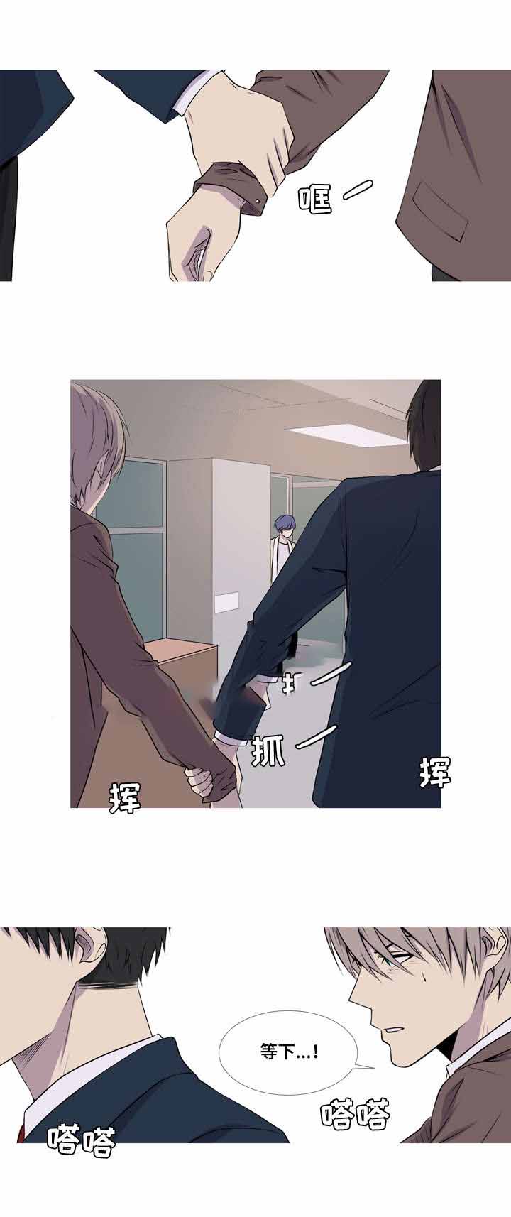 《无法猜测》漫画最新章节第35话免费下拉式在线观看章节第【7】张图片