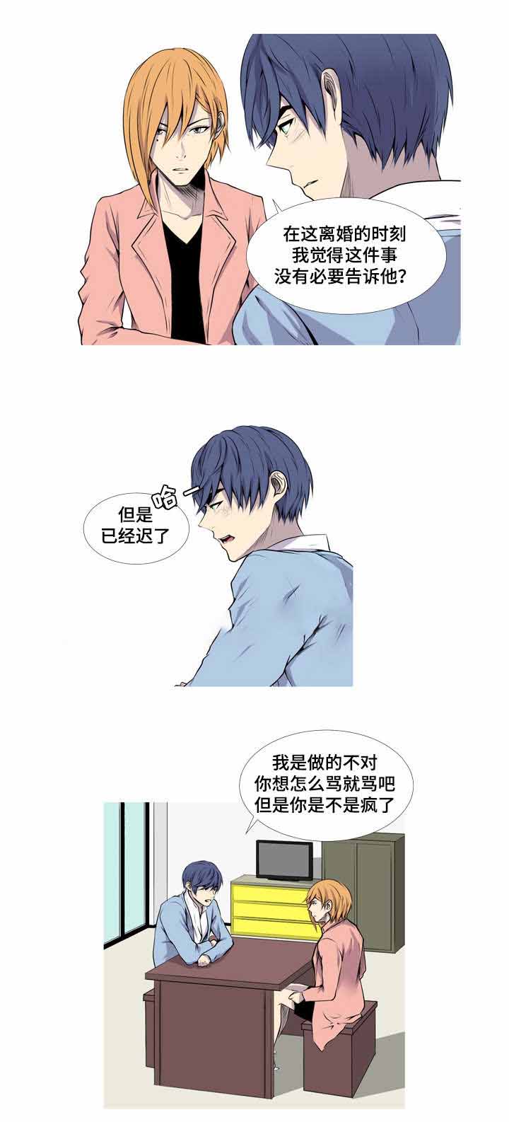 《无法猜测》漫画最新章节第42话免费下拉式在线观看章节第【27】张图片