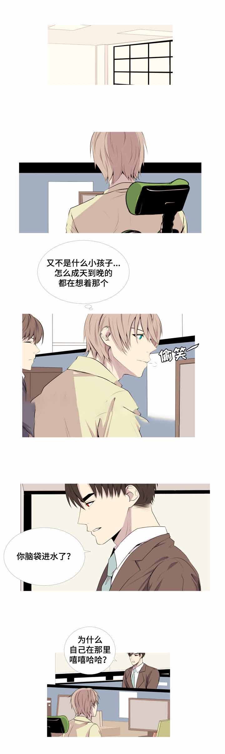 《无法猜测》漫画最新章节第27话免费下拉式在线观看章节第【3】张图片