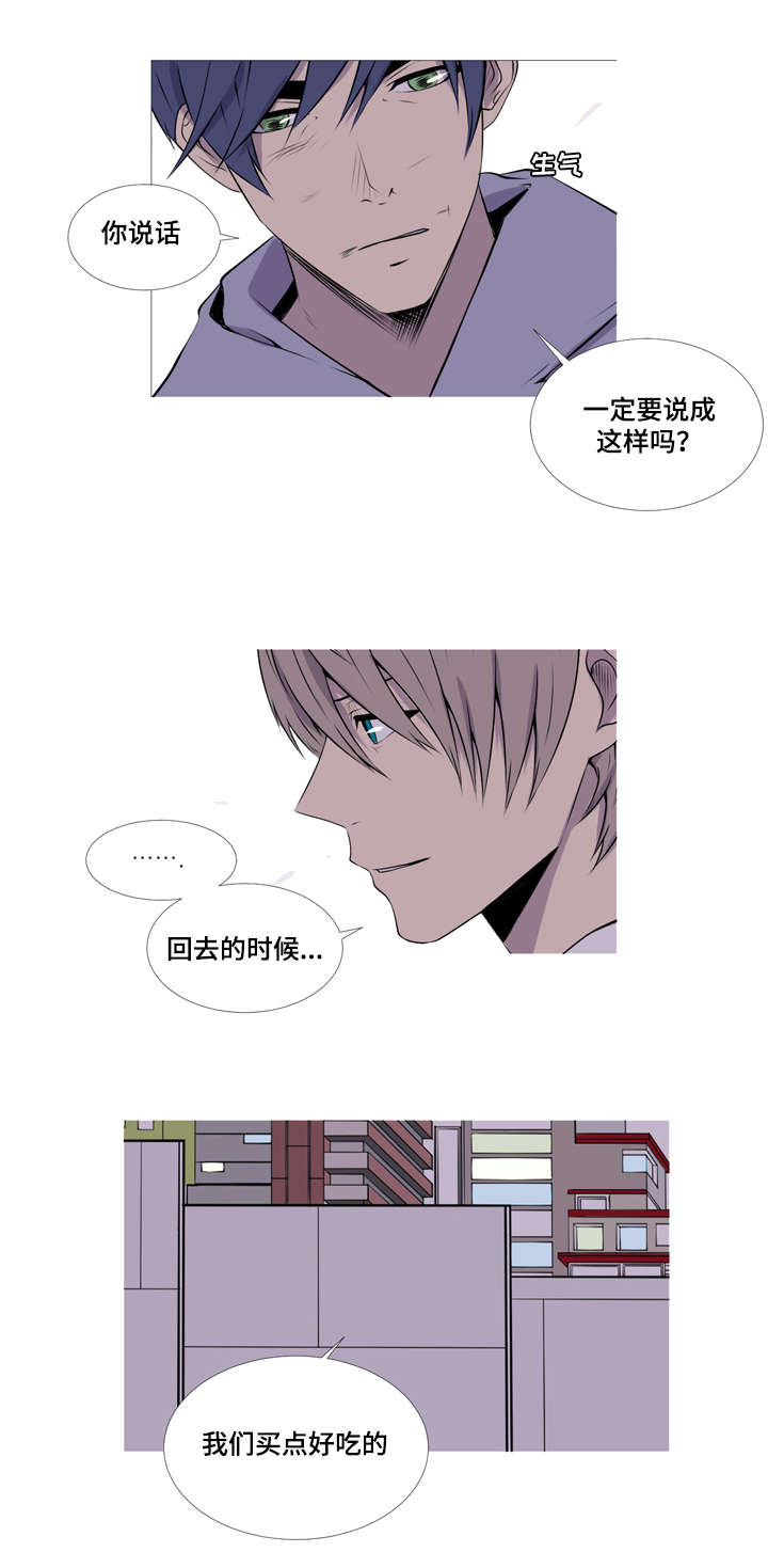 《无法猜测》漫画最新章节第47话免费下拉式在线观看章节第【43】张图片