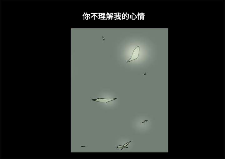 《无法猜测》漫画最新章节第44话免费下拉式在线观看章节第【11】张图片