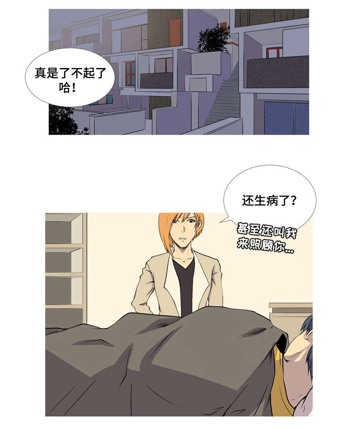 《无法猜测》漫画最新章节第44话免费下拉式在线观看章节第【17】张图片