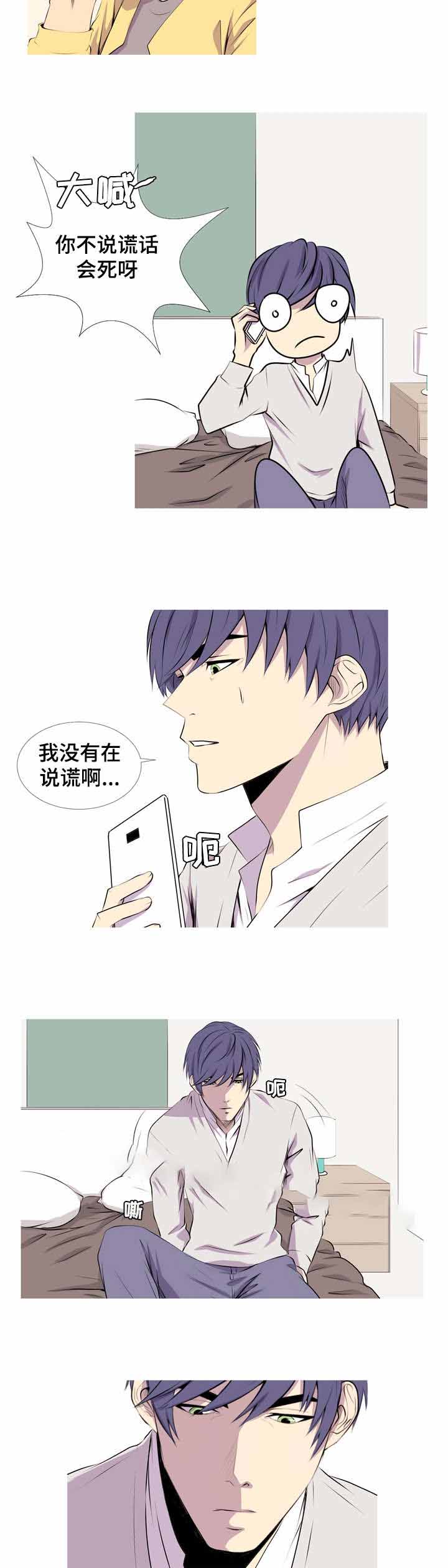 《无法猜测》漫画最新章节第27话免费下拉式在线观看章节第【17】张图片