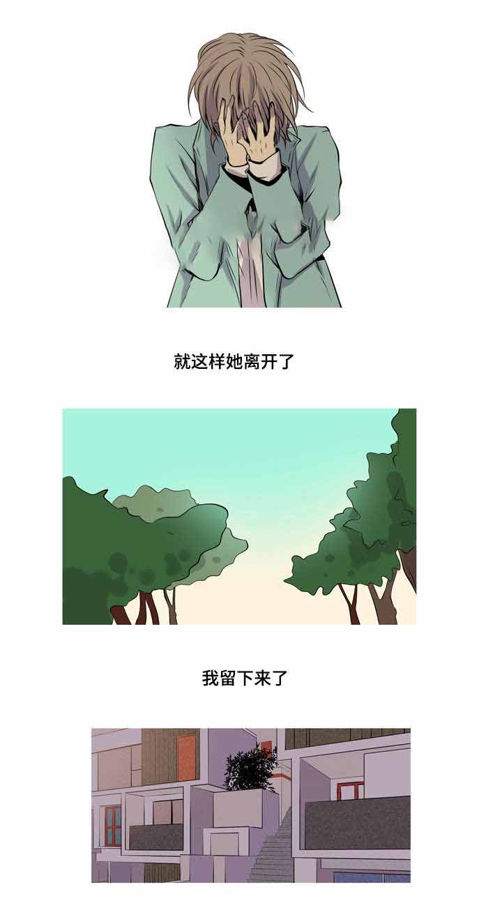 《无法猜测》漫画最新章节第47话免费下拉式在线观看章节第【7】张图片