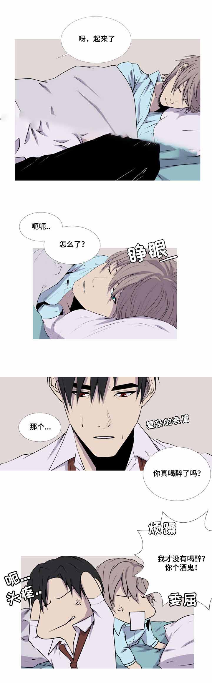 《无法猜测》漫画最新章节第41话免费下拉式在线观看章节第【3】张图片