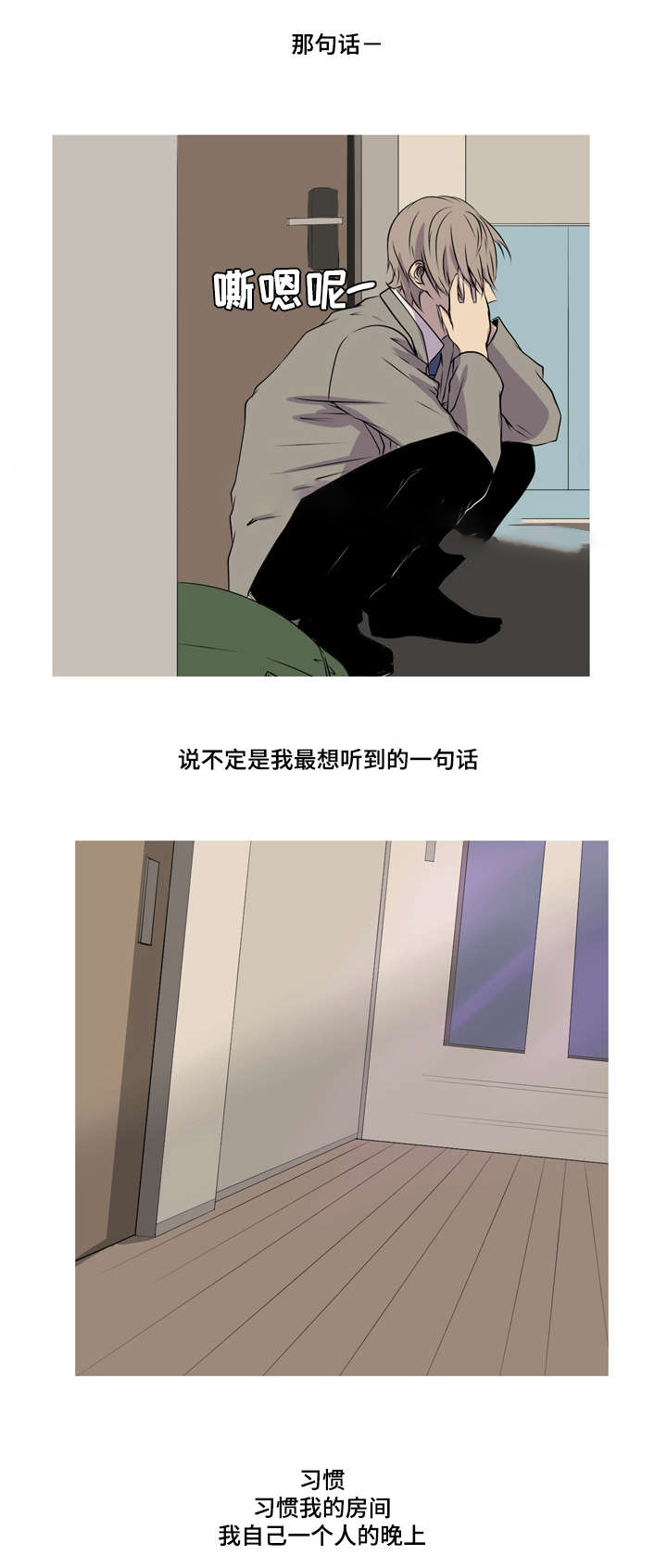 《无法猜测》漫画最新章节第33话免费下拉式在线观看章节第【23】张图片