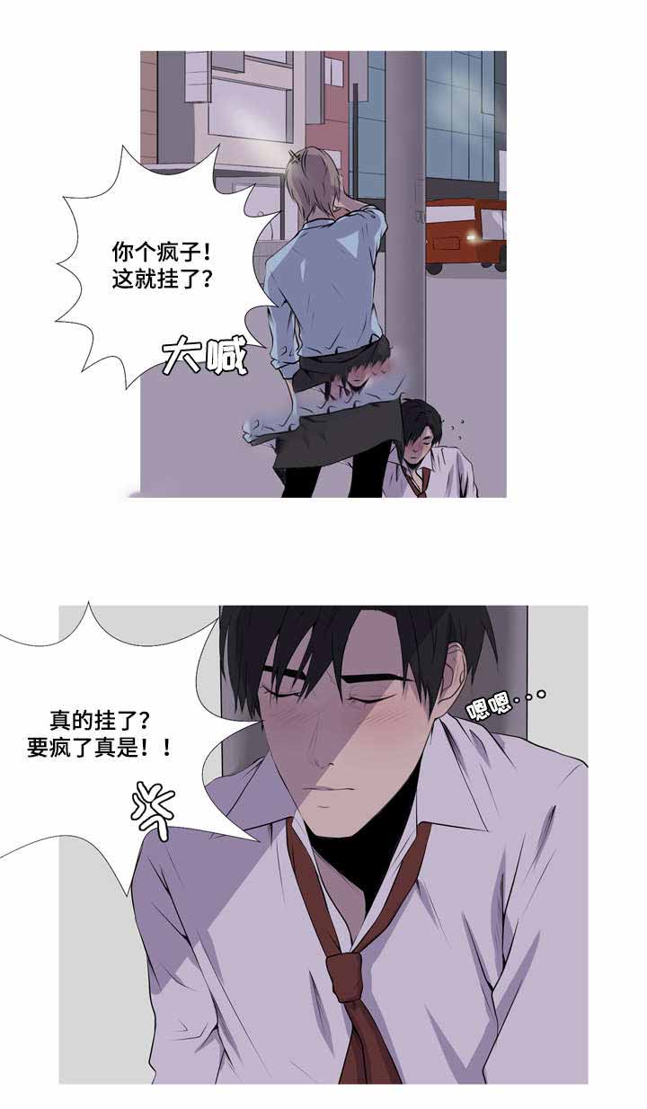 《无法猜测》漫画最新章节第40话免费下拉式在线观看章节第【7】张图片