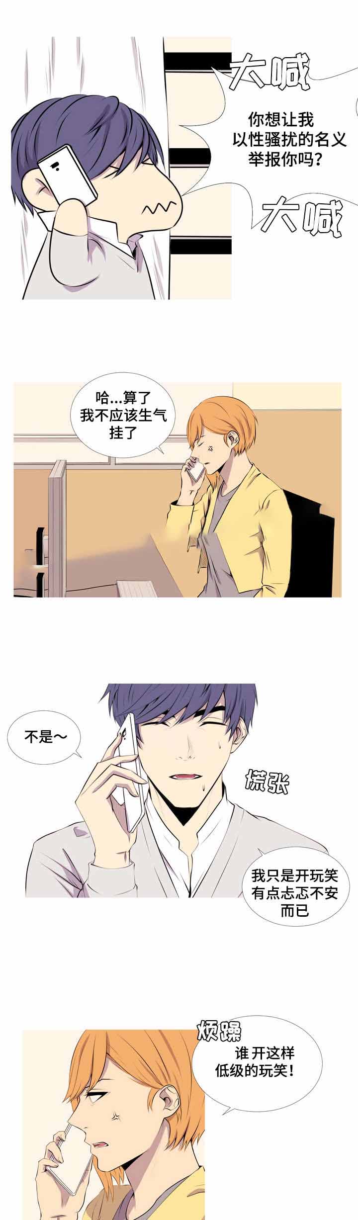 《无法猜测》漫画最新章节第27话免费下拉式在线观看章节第【15】张图片