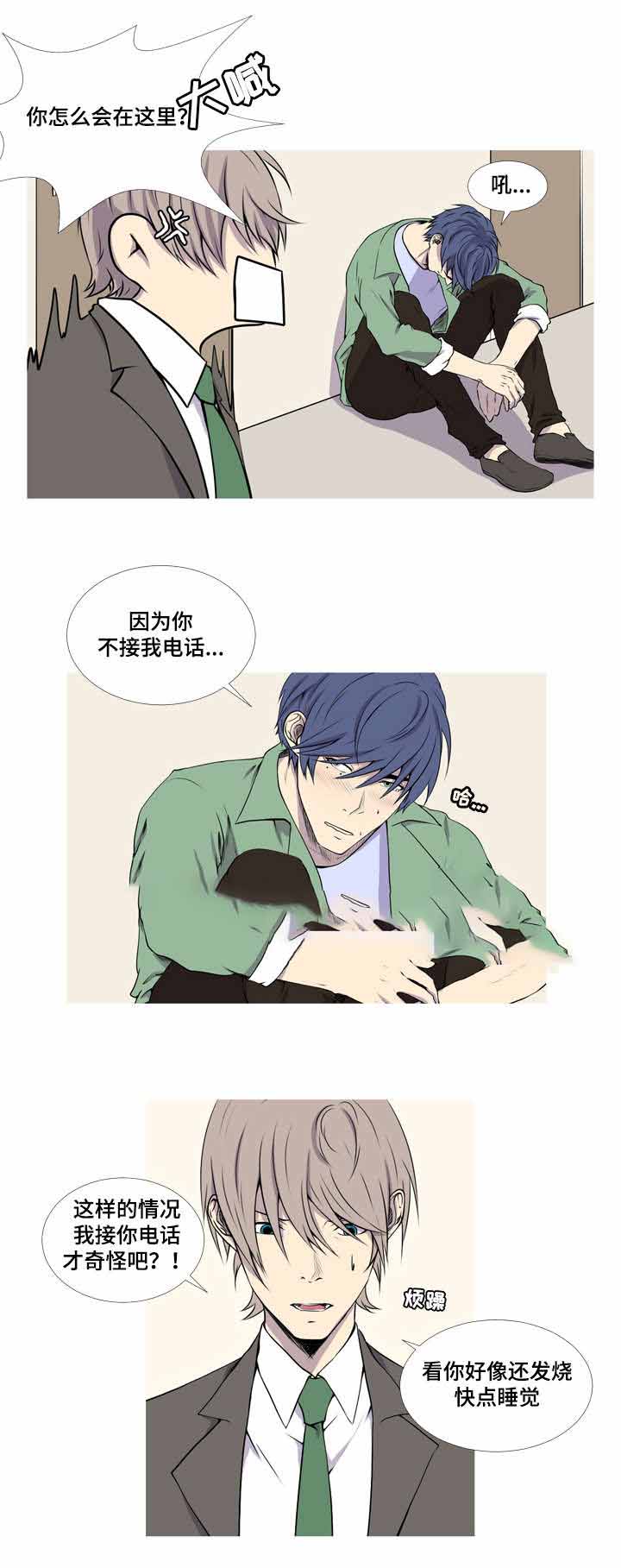 《无法猜测》漫画最新章节第45话免费下拉式在线观看章节第【31】张图片