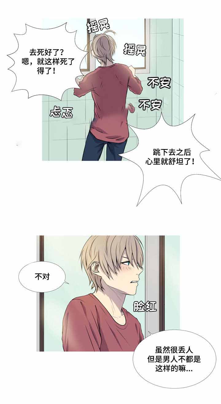 《无法猜测》漫画最新章节第37话免费下拉式在线观看章节第【9】张图片