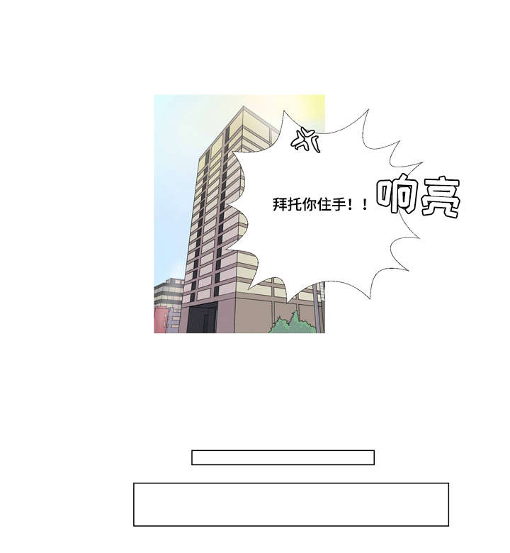 《无法猜测》漫画最新章节第19话免费下拉式在线观看章节第【9】张图片