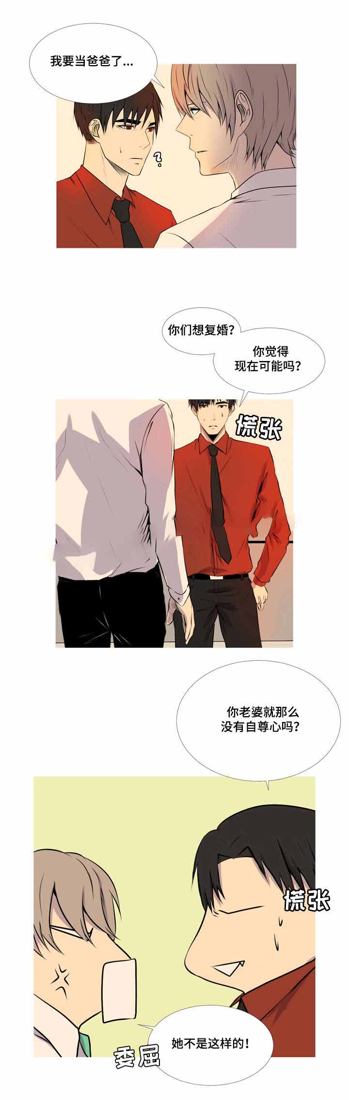 《无法猜测》漫画最新章节第43话免费下拉式在线观看章节第【25】张图片