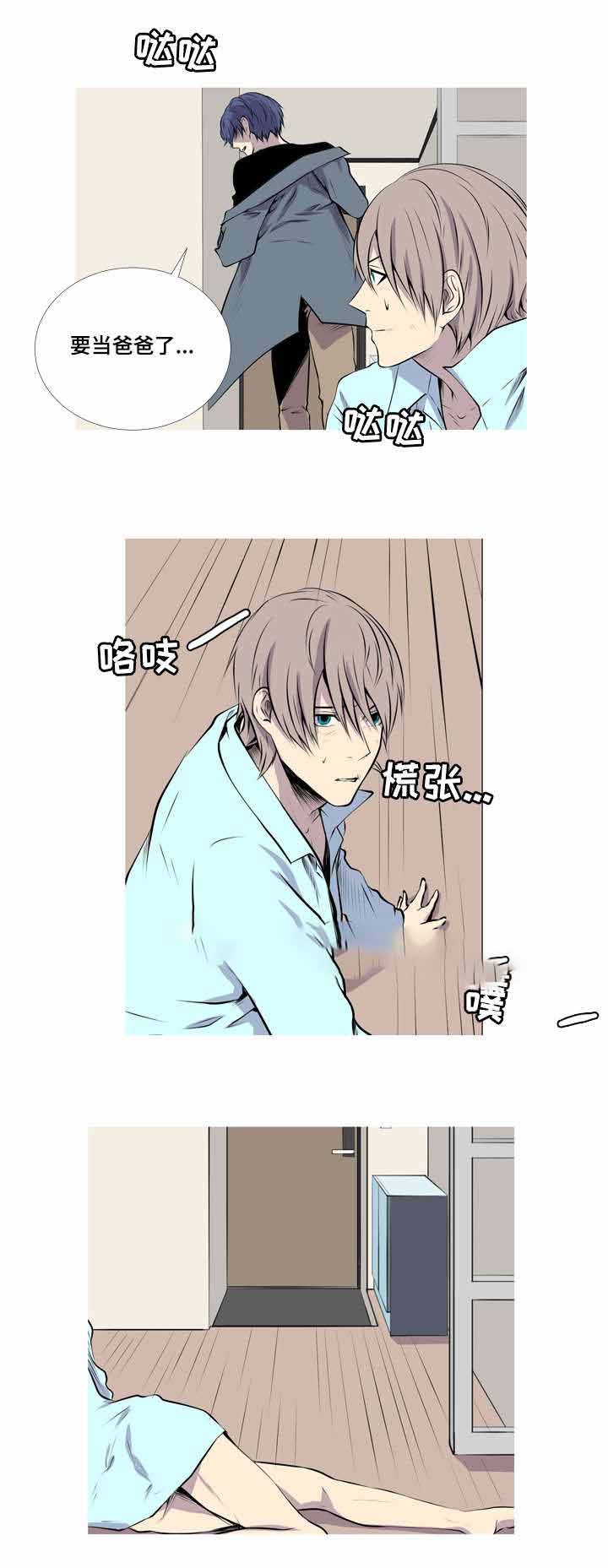 《无法猜测》漫画最新章节第42话免费下拉式在线观看章节第【13】张图片