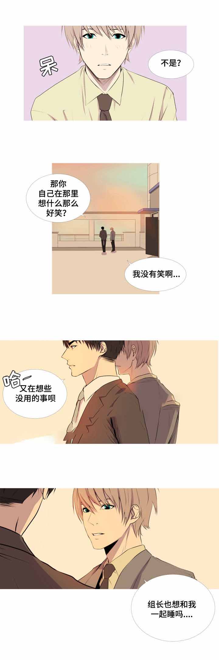 《无法猜测》漫画最新章节第27话免费下拉式在线观看章节第【5】张图片