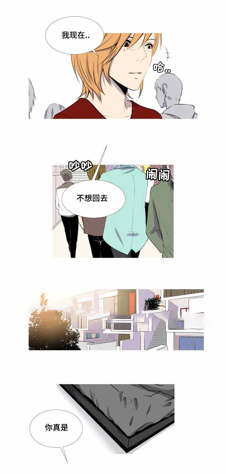 《无法猜测》漫画最新章节第47话免费下拉式在线观看章节第【29】张图片